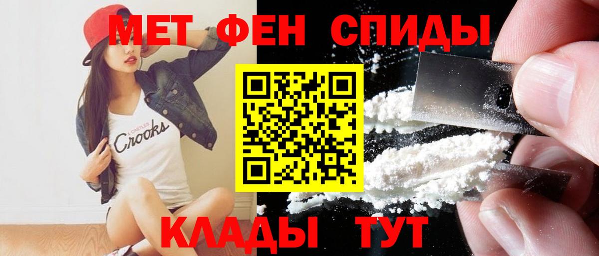 АМФЕТАМИН  Вход с VPN  Новоалександровск  Амфетамин VHQ 