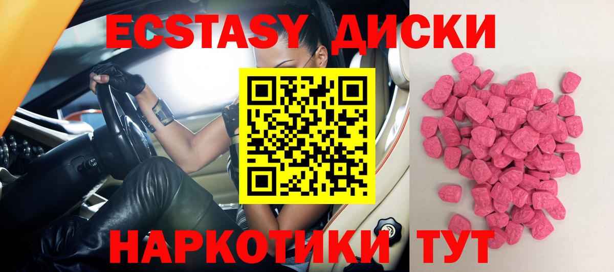 ЭКСТАЗИ  Вход с VPN  Новоалександровск  ЭКСТАЗИ louis Vuitton  hydra ТОР  ЭКСТАЗИ louis Vuitton 