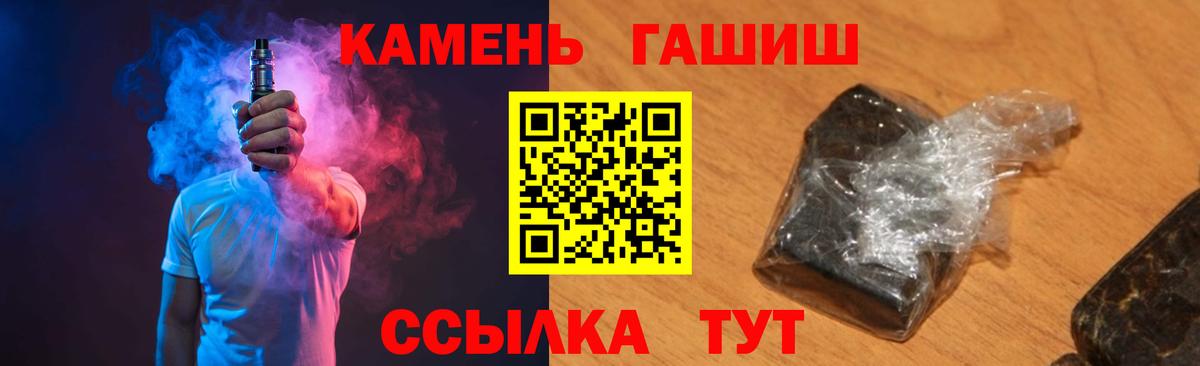 Новоалександровск  ГАШ  Вход с VPN  ГАШ VHQ 