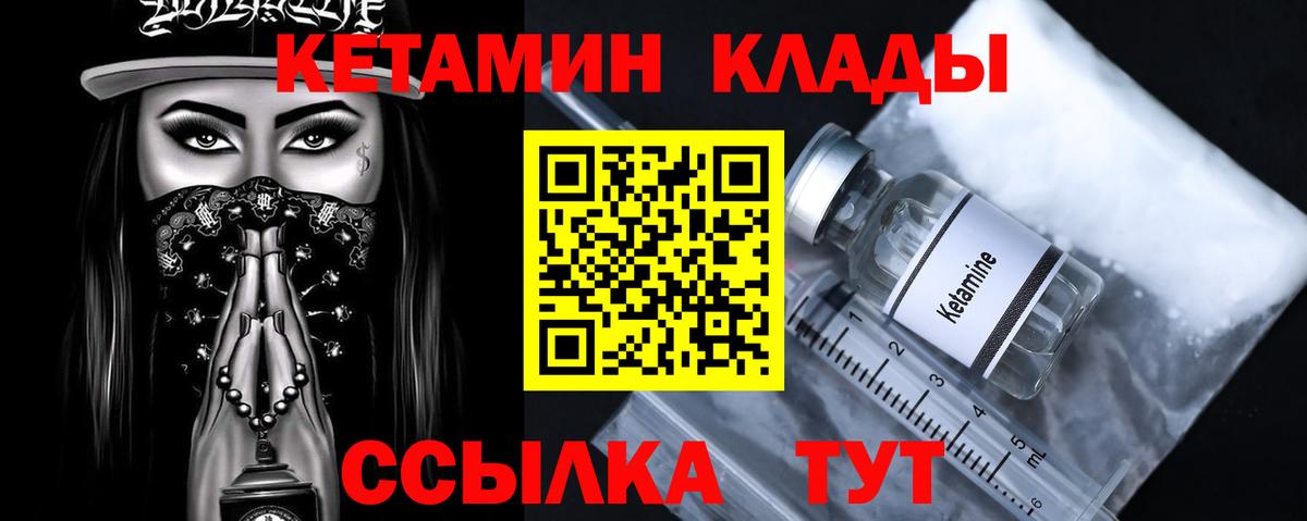 Меф кристаллы  Гашиш  Cocaine  Вход с VPN  Лсд 25  Новоалександровск  APVP СОЛЬ   Бошки Шишки 
