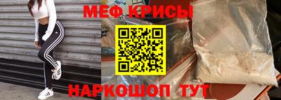 первитин Гусиноозёрск
