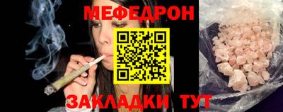 первитин Гусиноозёрск