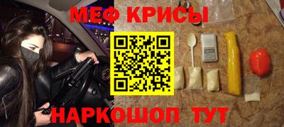 PSILOCYBIN Гусь-Хрустальный