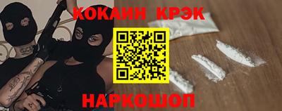 марихуана Донецк