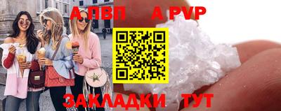 PSILOCYBIN Гусь-Хрустальный