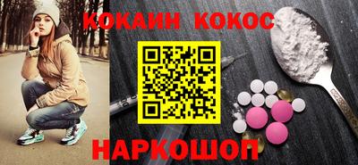 наркотики Гусев