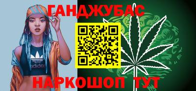 наркотики Гусев