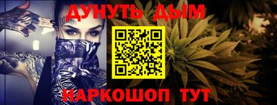 первитин Гусиноозёрск