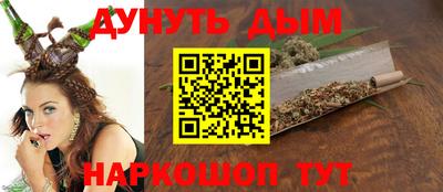 мяу мяу кристалл Дубна