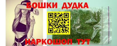 PSILOCYBIN Гусь-Хрустальный