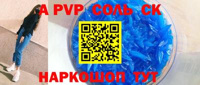 дмт Донской