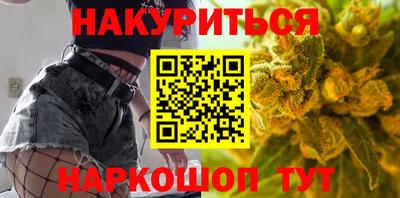 наркотики Гусев
