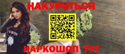 PSILOCYBIN Гусь-Хрустальный