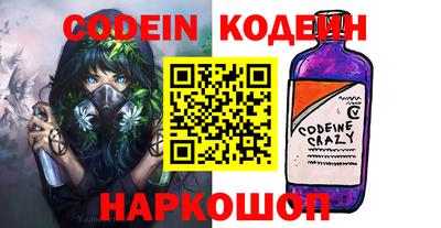 первитин Гусиноозёрск