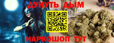PSILOCYBIN Гусь-Хрустальный