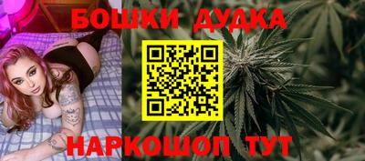 первитин Гусиноозёрск
