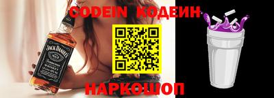 наркотики Гусев
