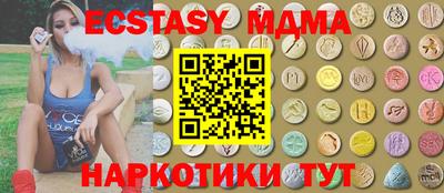 первитин Гусиноозёрск