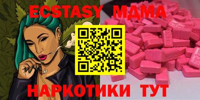 первитин Гусиноозёрск
