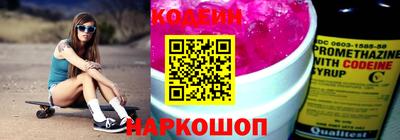 шишки Славянск-на-Кубани