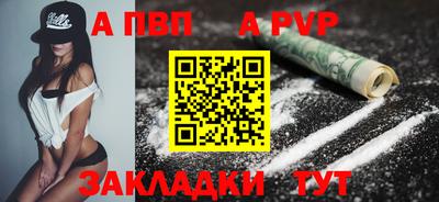 PSILOCYBIN Гусь-Хрустальный