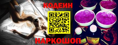 наркотики Гусев