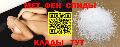 первитин Гусиноозёрск