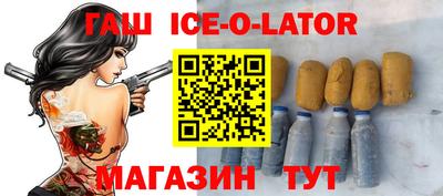 первитин Гусиноозёрск