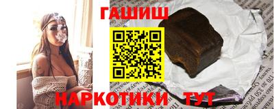 первитин Гусиноозёрск
