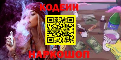 первитин Гусиноозёрск