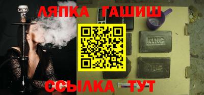 альфа пвп Сланцы