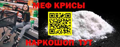 первитин Гусиноозёрск