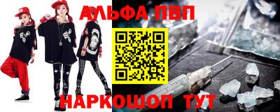 наркотики Гусев