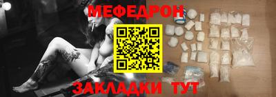 первитин Гусиноозёрск