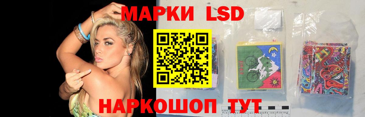 ЛСД экстази ecstasy  ЛСД экстази ecstasy  Вход с VPN  Новоалександровск 