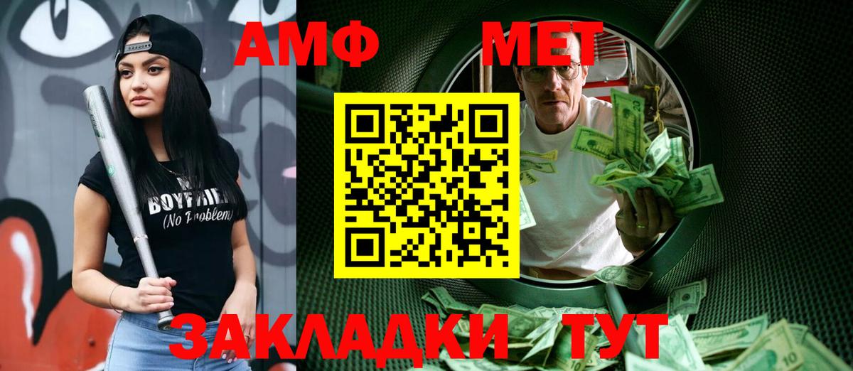 Экстази Новоалександровск