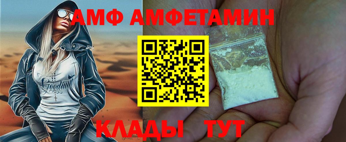 Метамфетамин пудра  Вход с VPN  Новоалександровск  Первитин  Метамфетамин пудра 