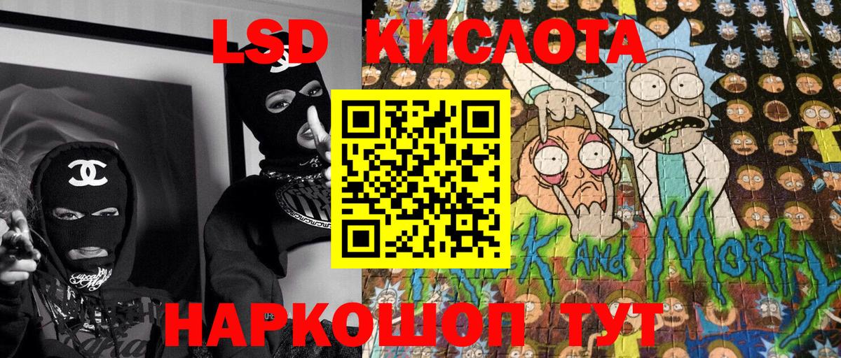 Новоалександровск  Марки 25I-NBOMe 1,5мг  Марки 25I-NBOMe 1,5мг  Вход с VPN 