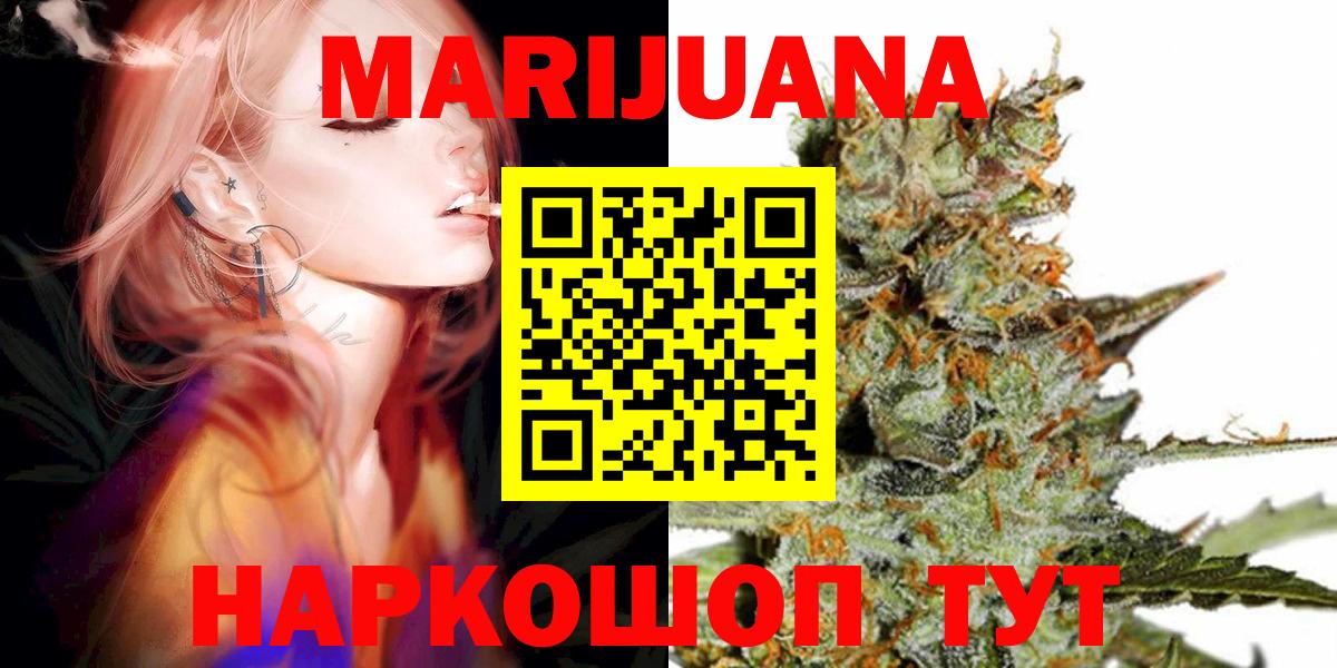 Новоалександровск  МАРИХУАНА Ganja  Марихуана White Widow  Вход с VPN  Бошки марихуана конопля  Конопля MAZAR 
